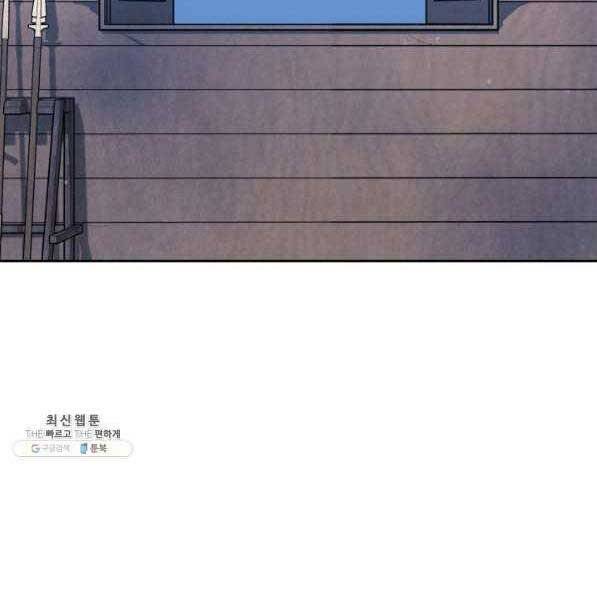 Thợ Rèn Huyền Thoại chapter 143 - Upload bởi truyensieuhay.com