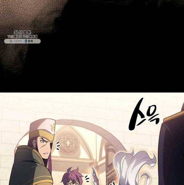 Thợ Rèn Huyền Thoại chapter 143 - Upload bởi truyensieuhay.com