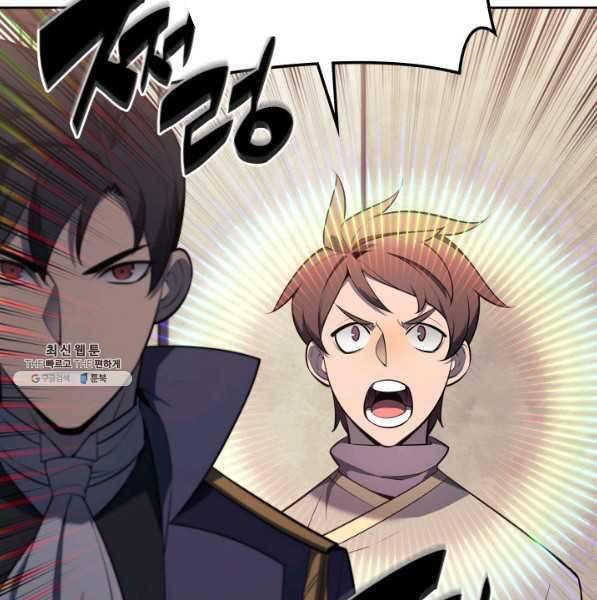 Thợ Rèn Huyền Thoại chapter 143 - Upload bởi truyensieuhay.com