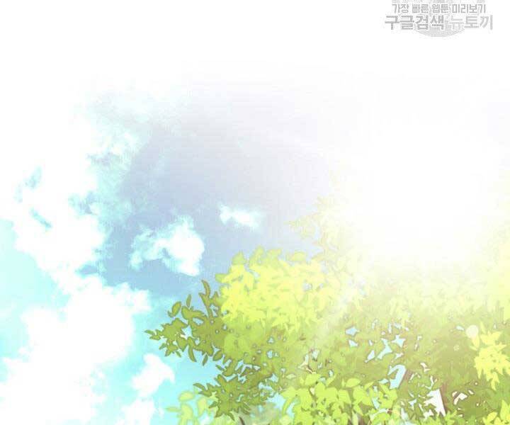 Thợ Rèn Huyền Thoại chapter 144 - Upload bởi truyensieuhay.com