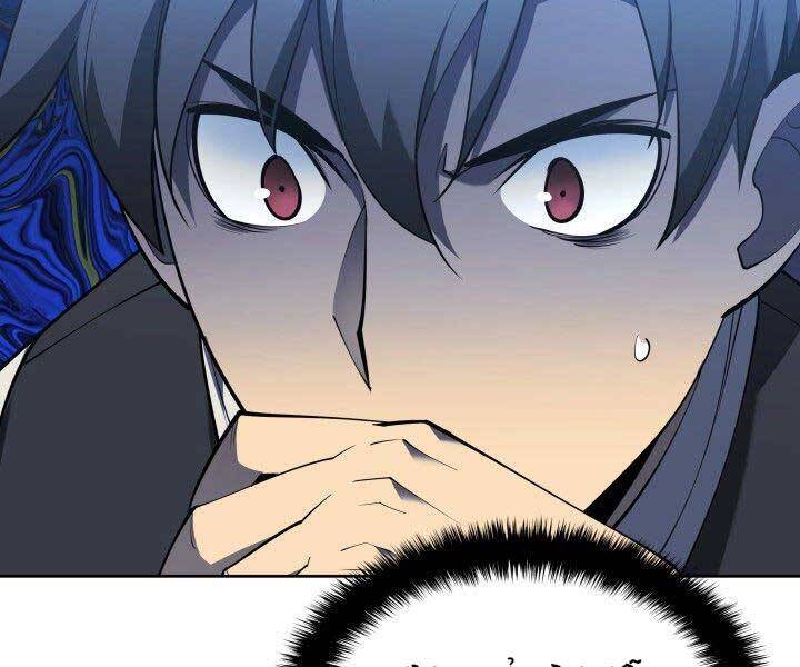 Thợ Rèn Huyền Thoại chapter 144 - Upload bởi truyensieuhay.com
