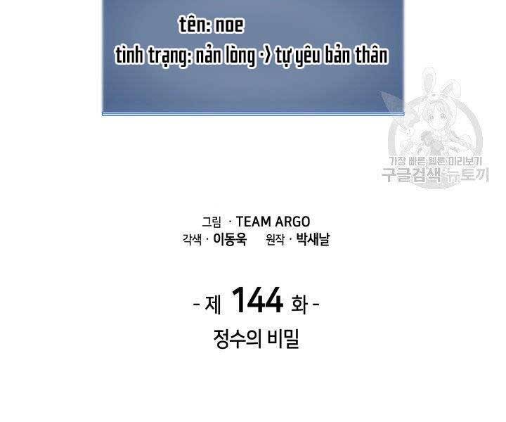 Thợ Rèn Huyền Thoại chapter 144 - Upload bởi truyensieuhay.com