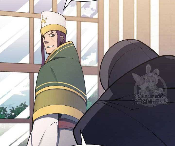 Thợ Rèn Huyền Thoại chapter 144 - Upload bởi truyensieuhay.com