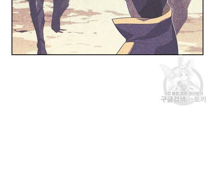 Thợ Rèn Huyền Thoại chapter 144 - Upload bởi truyensieuhay.com