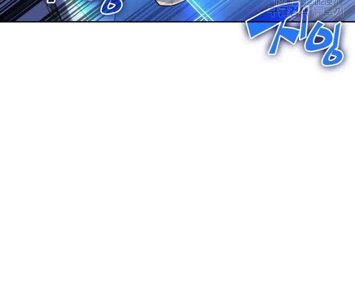 Thợ Rèn Huyền Thoại chapter 144 - Upload bởi truyensieuhay.com