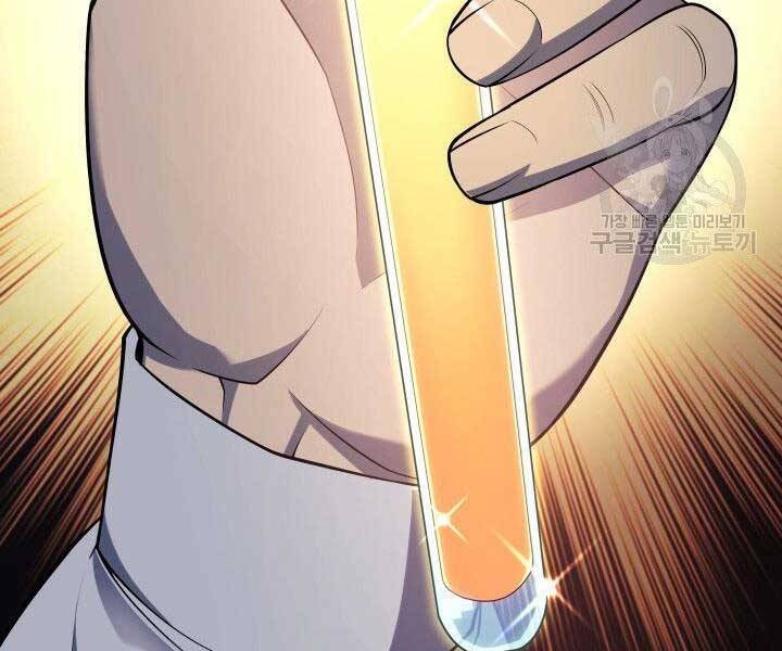 Thợ Rèn Huyền Thoại chapter 144 - Upload bởi truyensieuhay.com