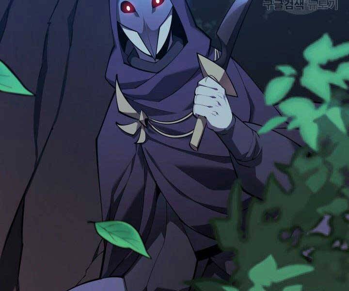 Thợ Rèn Huyền Thoại chapter 144 - Upload bởi truyensieuhay.com