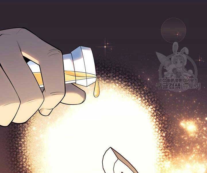 Thợ Rèn Huyền Thoại chapter 144 - Upload bởi truyensieuhay.com