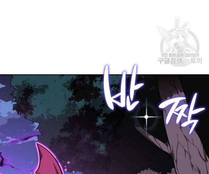 Thợ Rèn Huyền Thoại chapter 144 - Upload bởi truyensieuhay.com