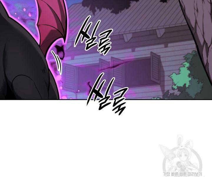 Thợ Rèn Huyền Thoại chapter 144 - Upload bởi truyensieuhay.com