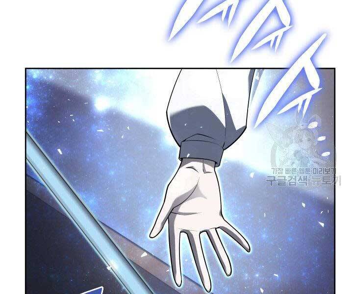 Thợ Rèn Huyền Thoại chapter 144 - Upload bởi truyensieuhay.com