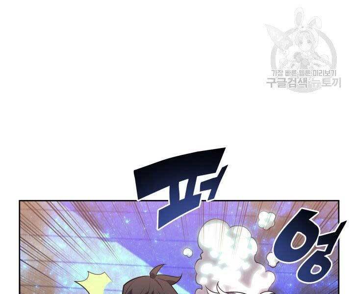 Thợ Rèn Huyền Thoại chapter 144 - Upload bởi truyensieuhay.com