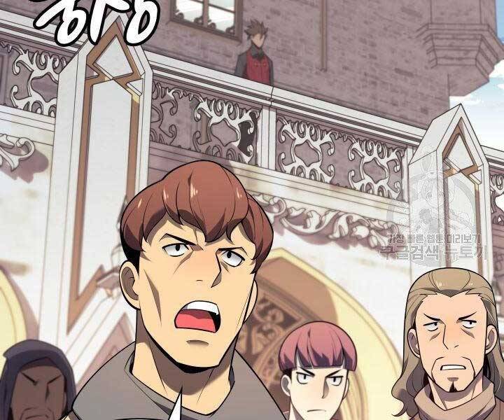 Thợ Rèn Huyền Thoại chapter 144 - Upload bởi truyensieuhay.com