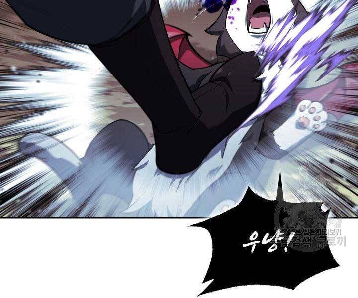 Thợ Rèn Huyền Thoại chapter 144 - Upload bởi truyensieuhay.com