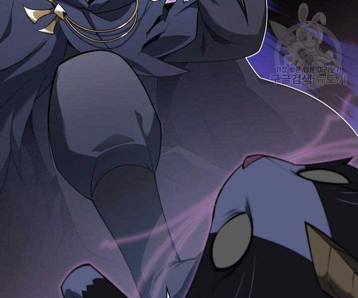 Thợ Rèn Huyền Thoại chapter 144 - Upload bởi truyensieuhay.com