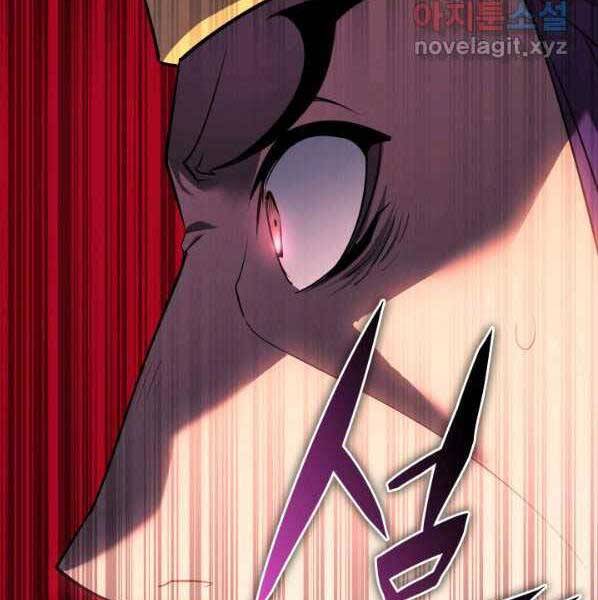 Thợ Rèn Huyền Thoại chapter 145 - Upload bởi truyensieuhay.com