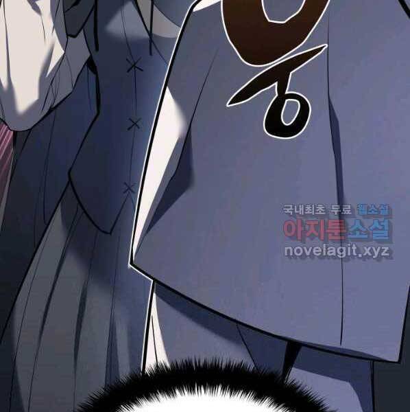 Thợ Rèn Huyền Thoại chapter 145 - Upload bởi truyensieuhay.com