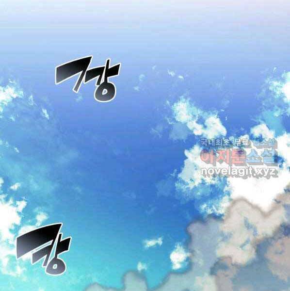 Thợ Rèn Huyền Thoại chapter 145 - Upload bởi truyensieuhay.com