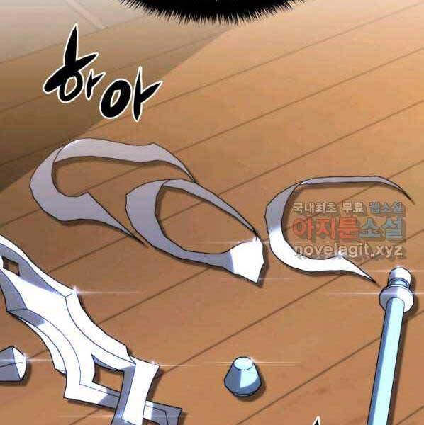 Thợ Rèn Huyền Thoại chapter 145 - Upload bởi truyensieuhay.com