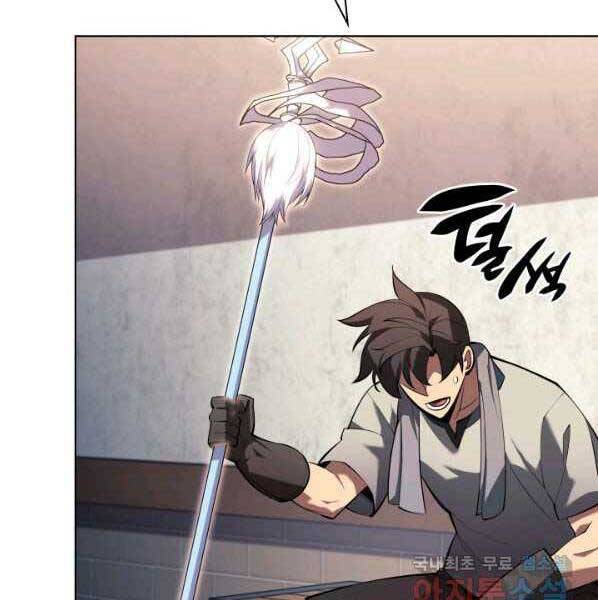 Thợ Rèn Huyền Thoại chapter 145 - Upload bởi truyensieuhay.com