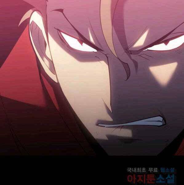 Thợ Rèn Huyền Thoại chapter 145 - Upload bởi truyensieuhay.com