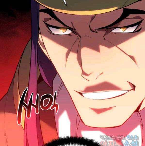 Thợ Rèn Huyền Thoại chapter 146 - Upload bởi truyensieuhay.com