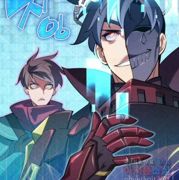 Thợ Rèn Huyền Thoại chapter 146 - Upload bởi truyensieuhay.com