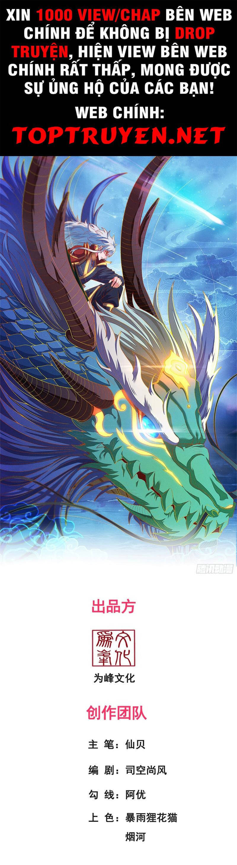 Huyền Thiên Chí Tôn chapter 48 - Trang 2