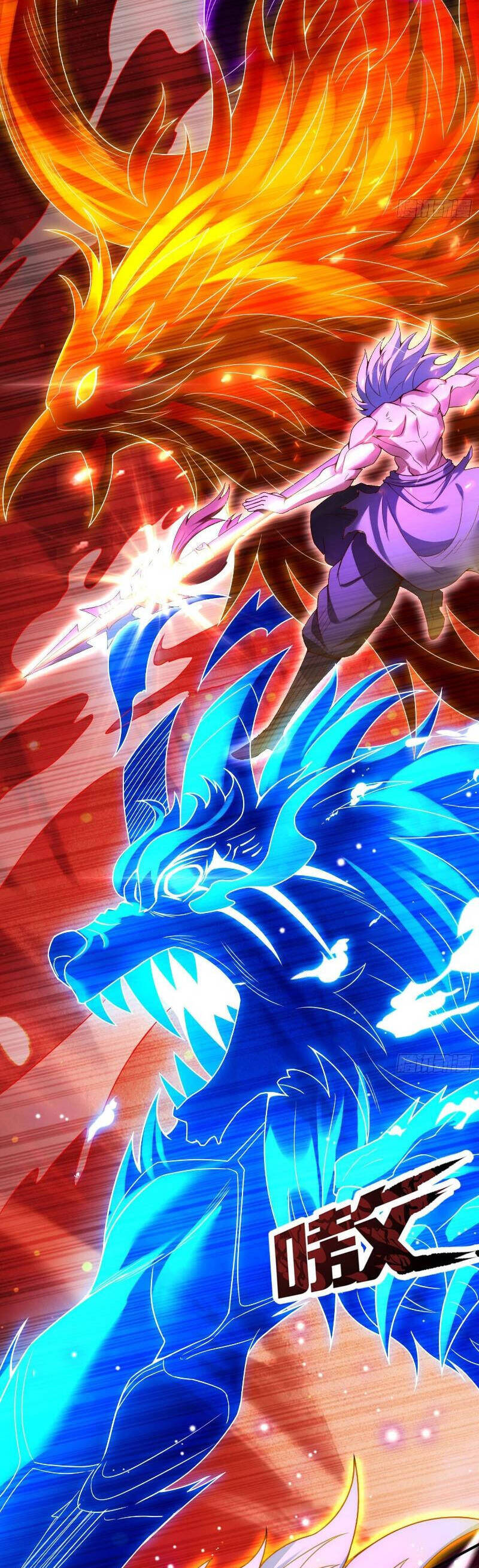 Huyền Thiên Chí Tôn chapter 48 - Trang 24