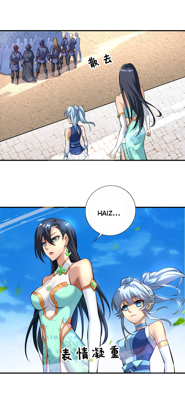 Nhất Chiêu Liền Vô Địch Tu Chân Giới chapter 32 - Trang 20
