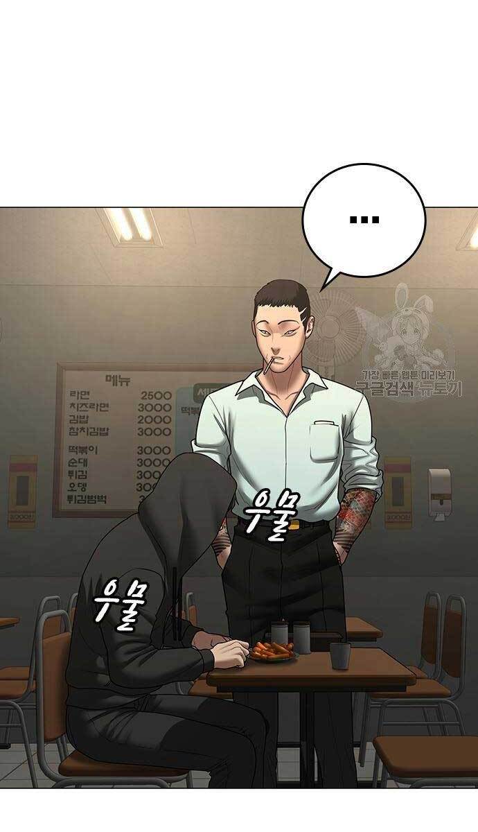 Nhiệm Vụ Đời Thật chapter 54 - Upload bởi truyensieuhay.com