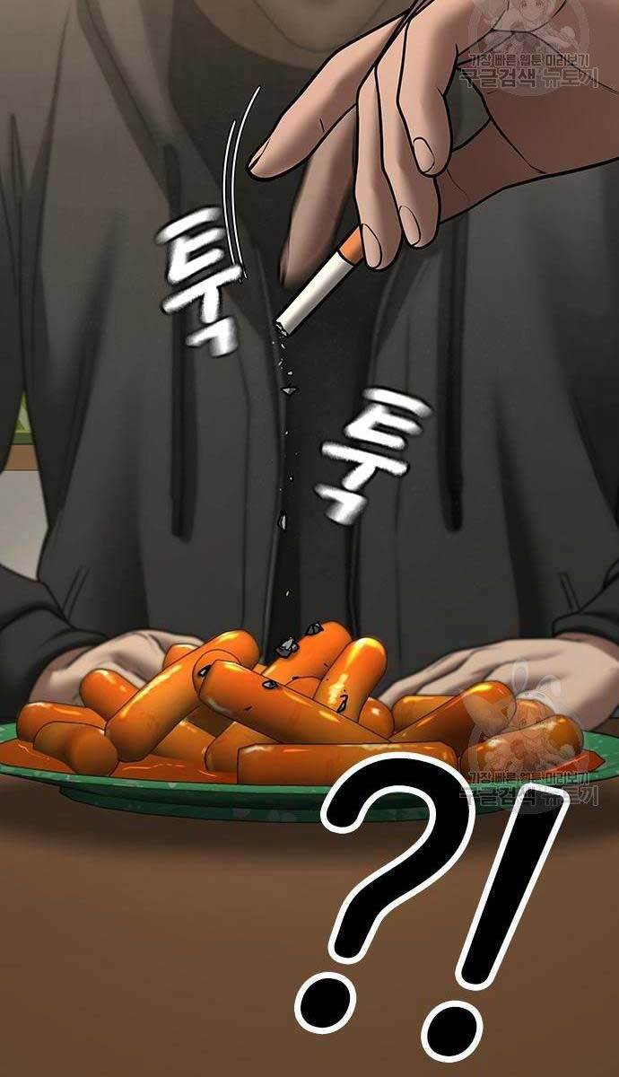 Nhiệm Vụ Đời Thật chapter 54 - Upload bởi truyensieuhay.com