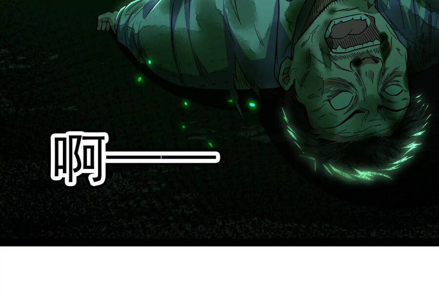 Đánh Bại Chư Thiên chapter 90 - Trang 20