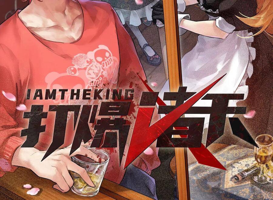 Đánh Bại Chư Thiên chapter 90 - Trang 7