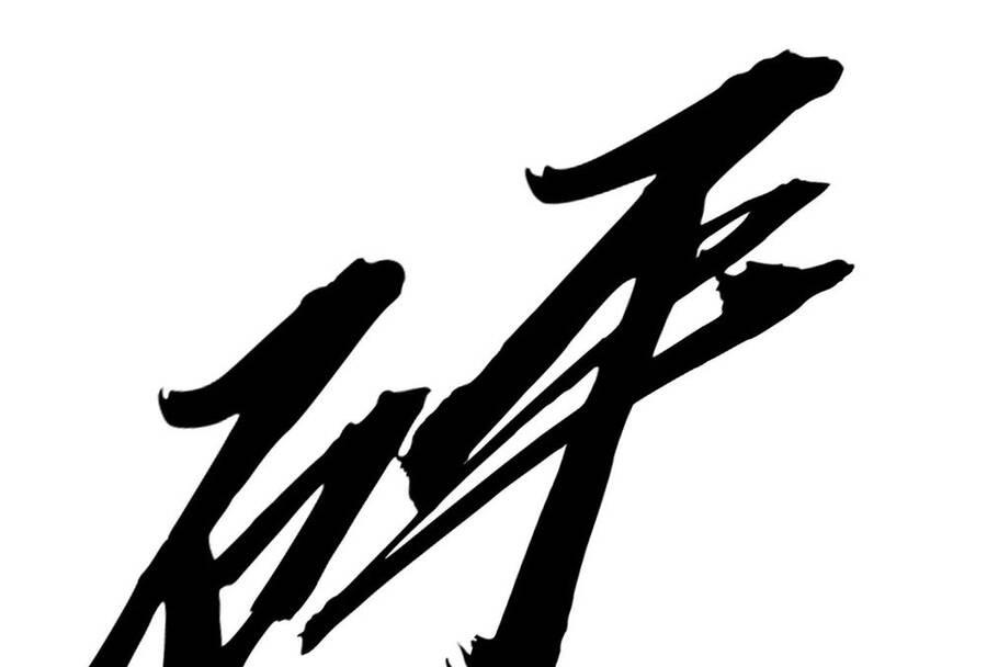 Đánh Bại Chư Thiên chapter 94 - Trang 31