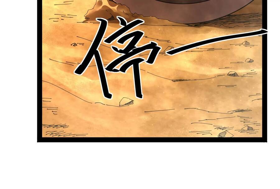 Đánh Bại Chư Thiên chapter 96 - Trang 17