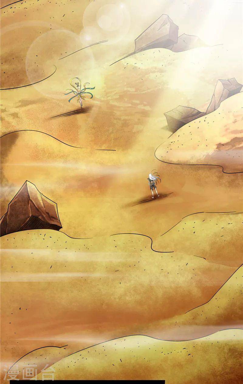 Đánh Bại Chư Thiên chapter 99 - Trang 11