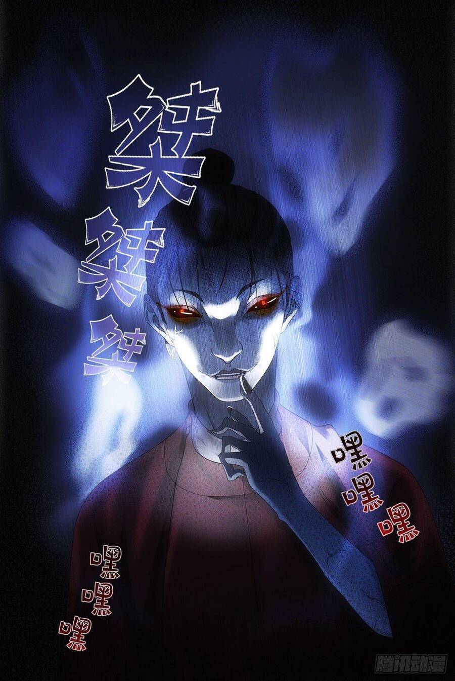 Đại Chu Tiên Lại chapter 10 - Trang 15