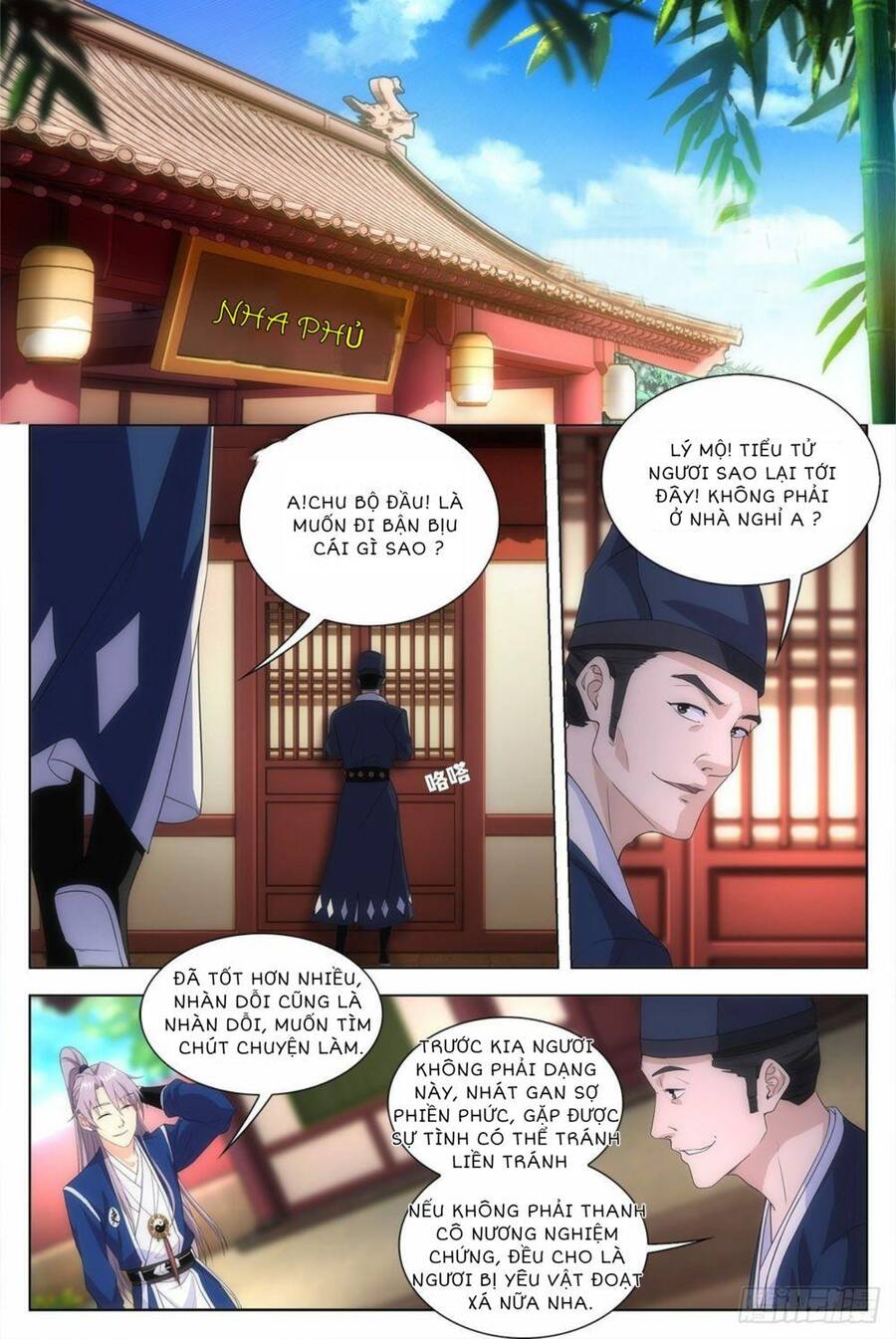 Đại Chu Tiên Lại chapter 10 - Trang 3