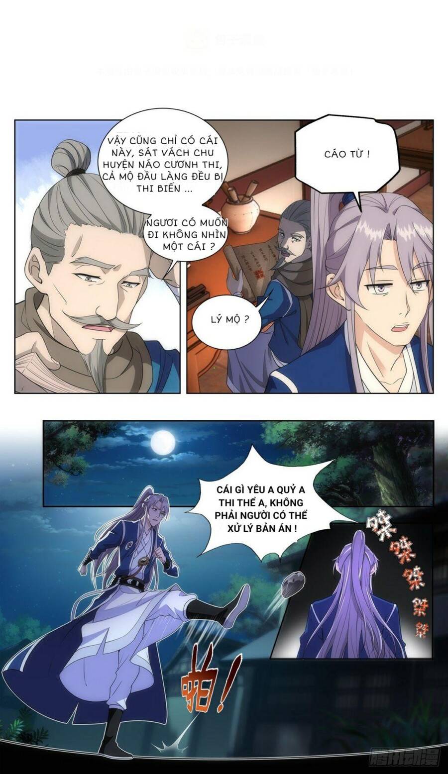 Đại Chu Tiên Lại chapter 10 - Trang 11