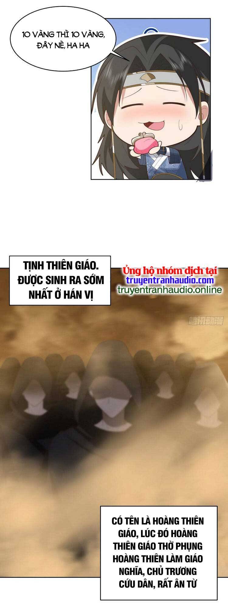 Ta Có Một Quyển Hàng Yêu Phổ chapter 17 - Upload bởi truyensieuhay.com
