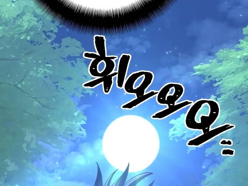 Thiên Ma Phi Thăng Truyện chapter 42 - Upload bởi truyensieuhay.com