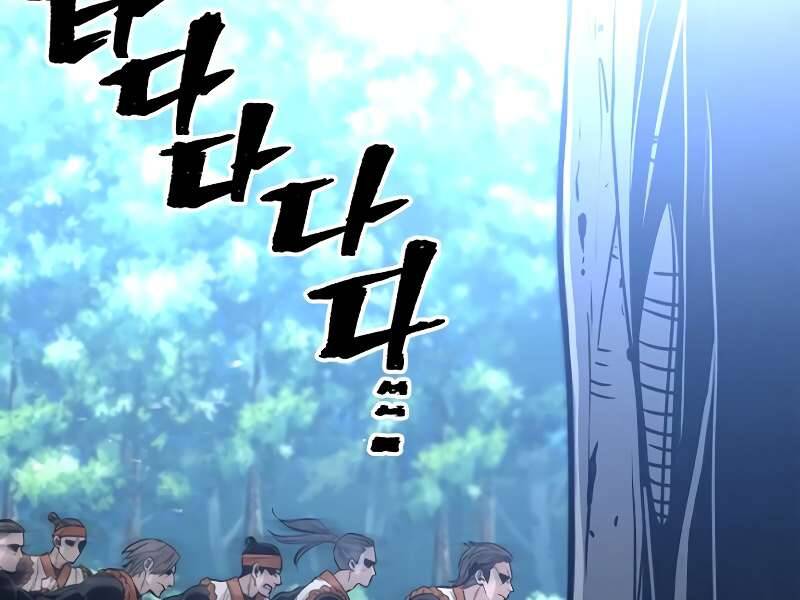 Thiên Ma Phi Thăng Truyện chapter 42 - Upload bởi truyensieuhay.com