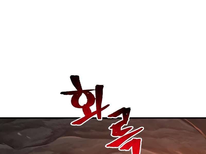 Thiên Ma Phi Thăng Truyện chapter 42.5 - Upload bởi truyensieuhay.com