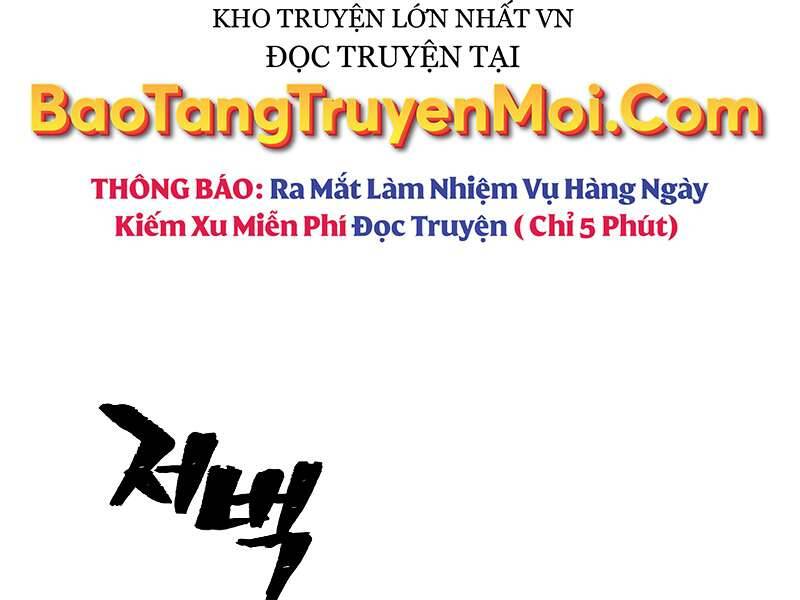 Thiên Ma Phi Thăng Truyện chapter 42.5 - Upload bởi truyensieuhay.com