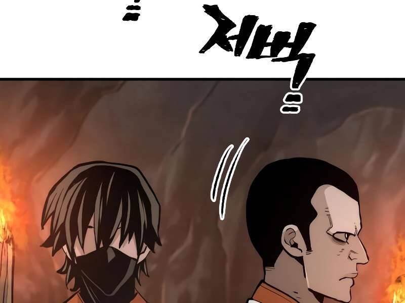 Thiên Ma Phi Thăng Truyện chapter 42.5 - Upload bởi truyensieuhay.com