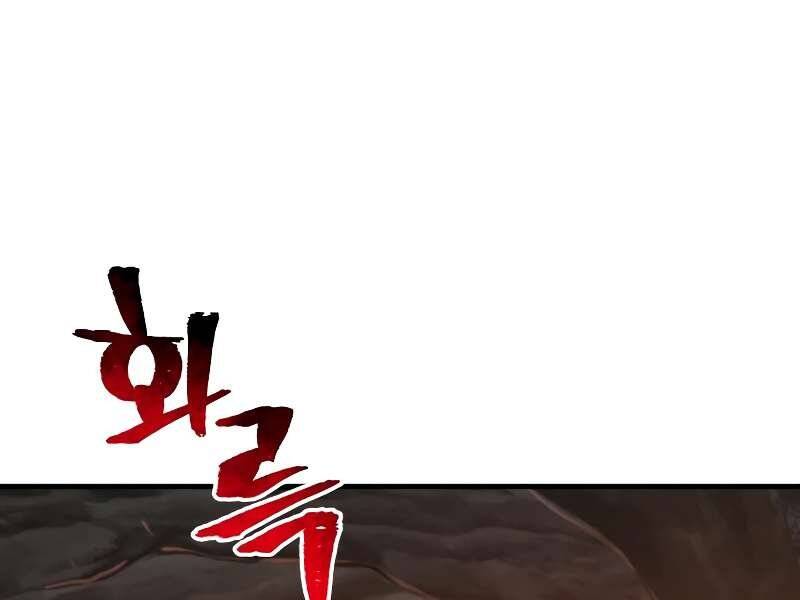 Thiên Ma Phi Thăng Truyện chapter 42.5 - Upload bởi truyensieuhay.com