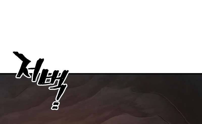 Thiên Ma Phi Thăng Truyện chapter 42.5 - Upload bởi truyensieuhay.com