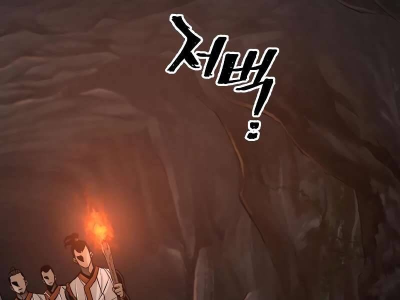 Thiên Ma Phi Thăng Truyện chapter 42.5 - Upload bởi truyensieuhay.com
