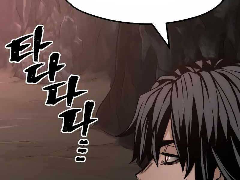 Thiên Ma Phi Thăng Truyện chapter 43 - Upload bởi truyensieuhay.com